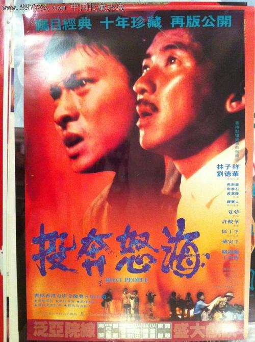 高中毕业证的照片是几寸
